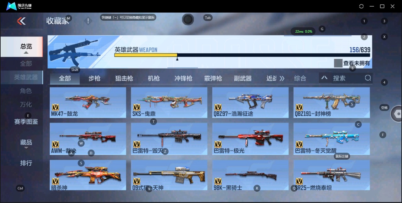 CFMQM329646枪战王者账号详情图5 CFMQM329646枪战王者账号详情图5