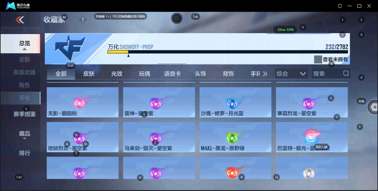 CFMQM329646枪战王者账号详情图24 CFMQM329646枪战王者账号详情图24