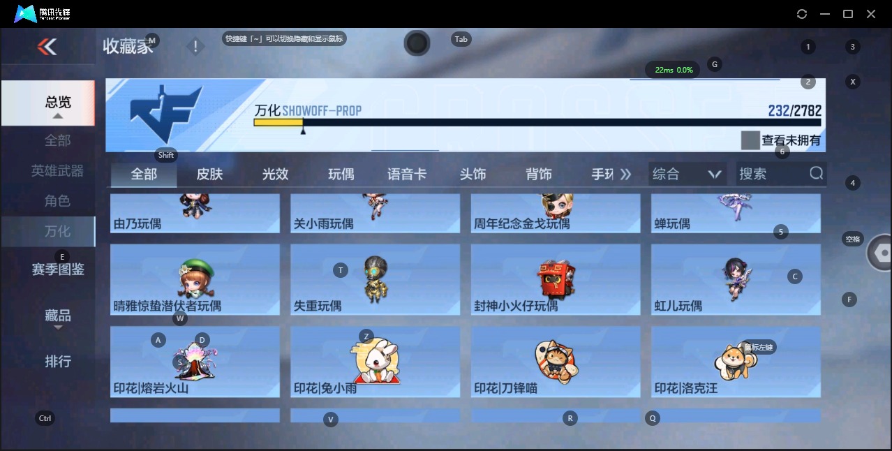 CFMQM329646枪战王者账号详情图28 CFMQM329646枪战王者账号详情图28