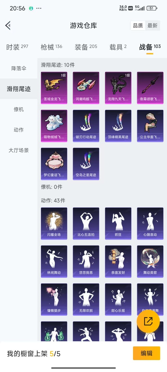 HPQM3258632和平精英账号详情图2 HPQM3258632和平精英账号详情图2