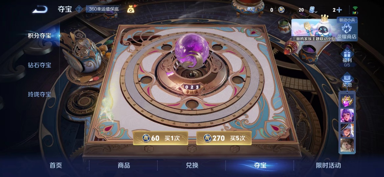 WZQM3163087王者荣耀账号详情图2 WZQM3163087王者荣耀账号详情图2