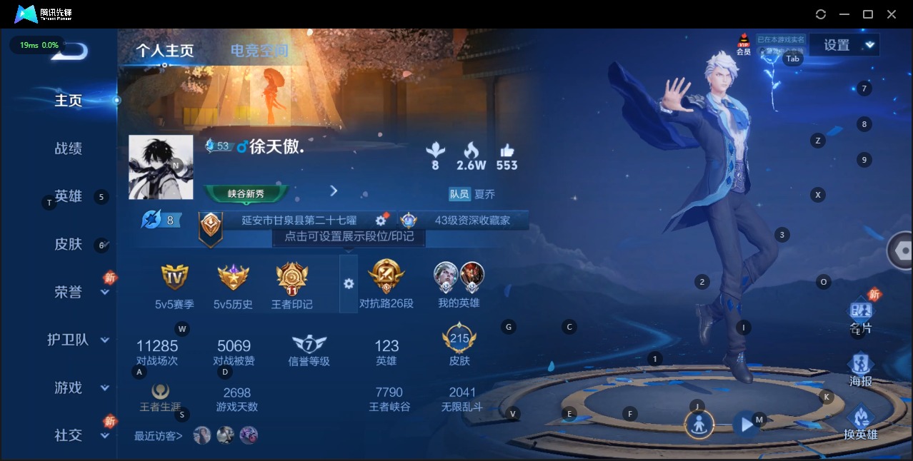 HPQM3257152和平精英账号详情图4