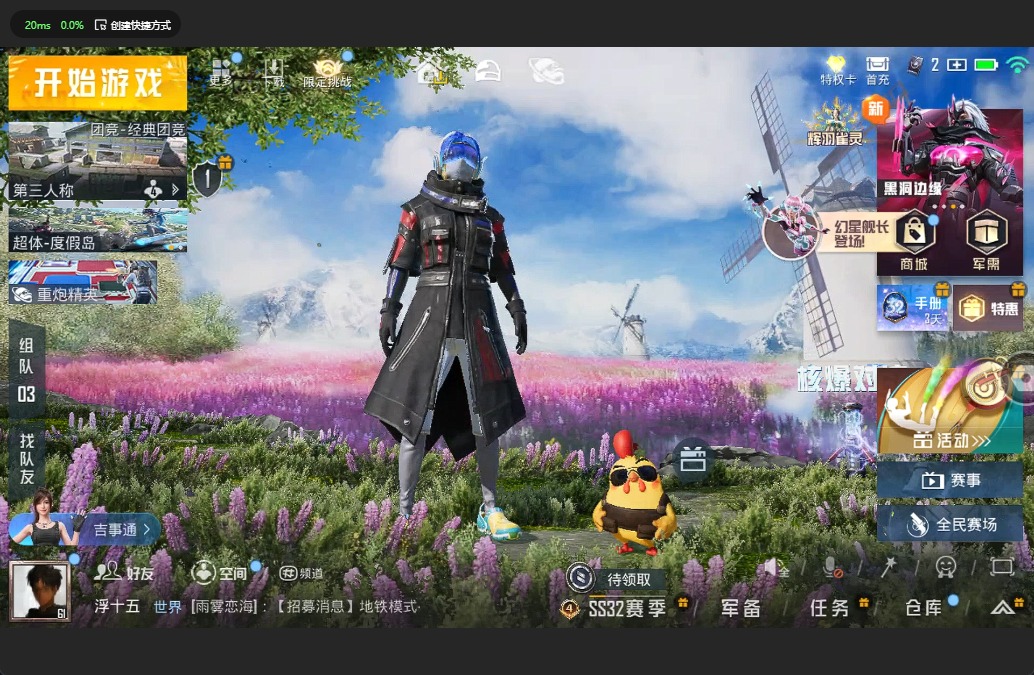 HPQM3259651和平精英账号详情图2 HPQM3259651和平精英账号详情图2