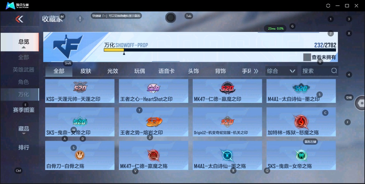 CFMQM329646枪战王者账号详情图36 CFMQM329646枪战王者账号详情图36