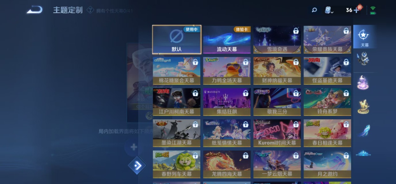 WZQM3158550王者荣耀账号详情图10 WZQM3158550王者荣耀账号详情图10