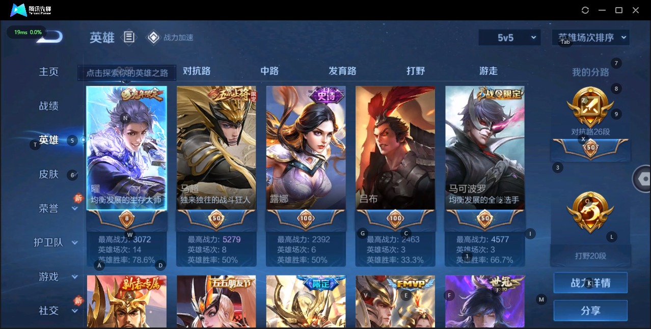 HPQM3257152和平精英账号详情图5