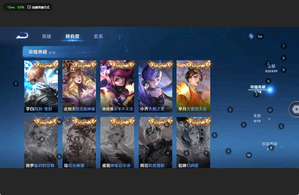 WZQM3152409王者荣耀账号详情图8 WZQM3152409王者荣耀账号详情图8