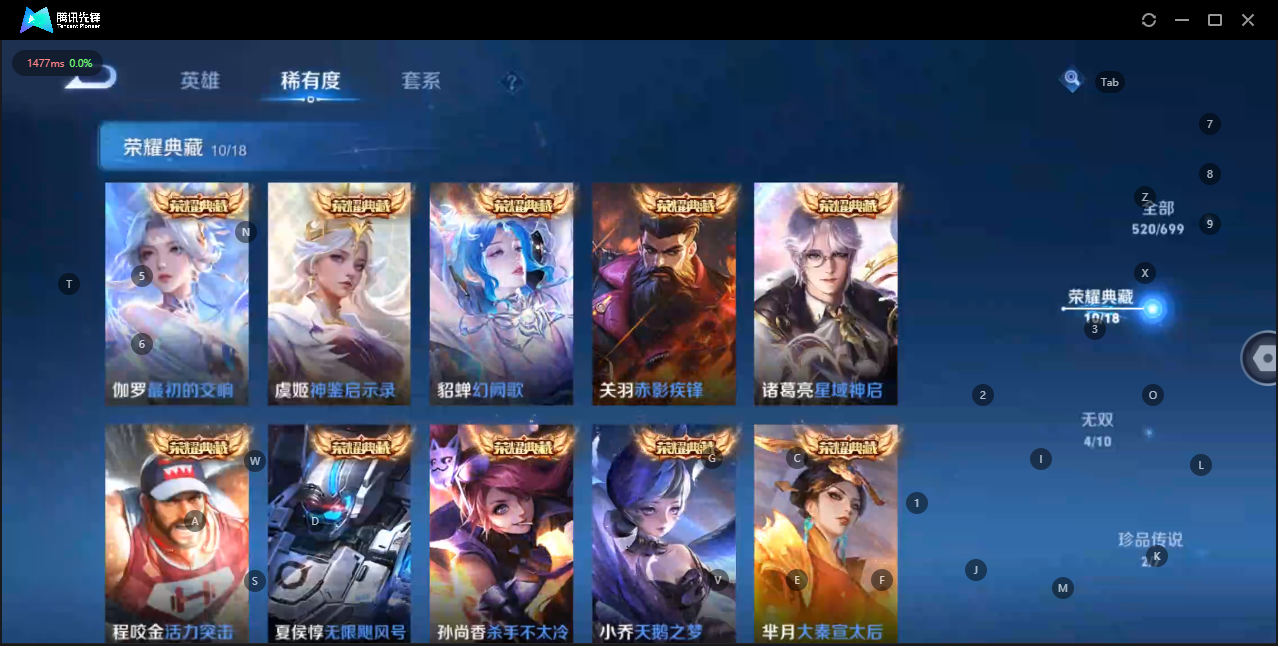 WZQM3152340王者荣耀账号详情图23