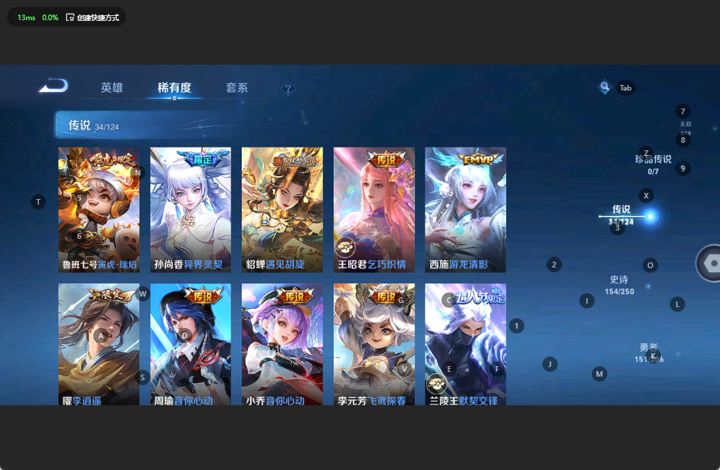 WZQM3152409王者荣耀账号详情图10 WZQM3152409王者荣耀账号详情图10