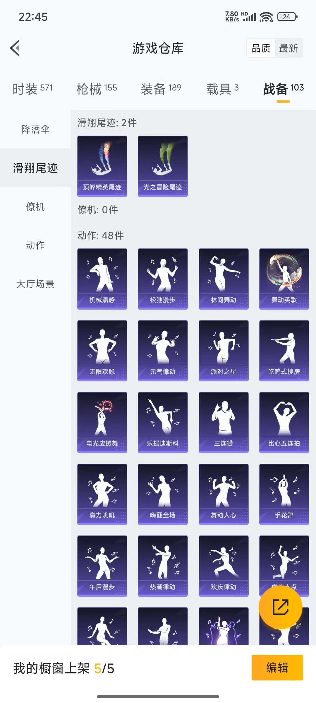 HPQM3261982和平精英账号详情图2 HPQM3261982和平精英账号详情图2