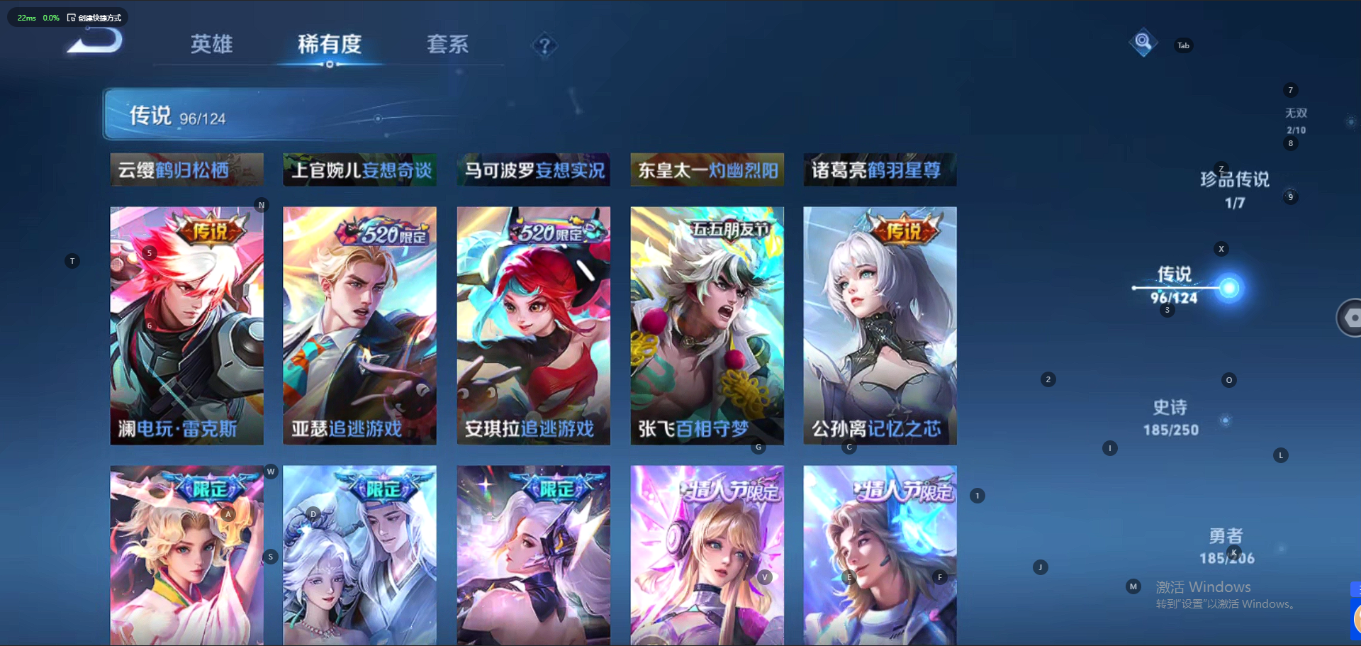 WZQM3152420王者荣耀账号详情图5 WZQM3152420王者荣耀账号详情图5