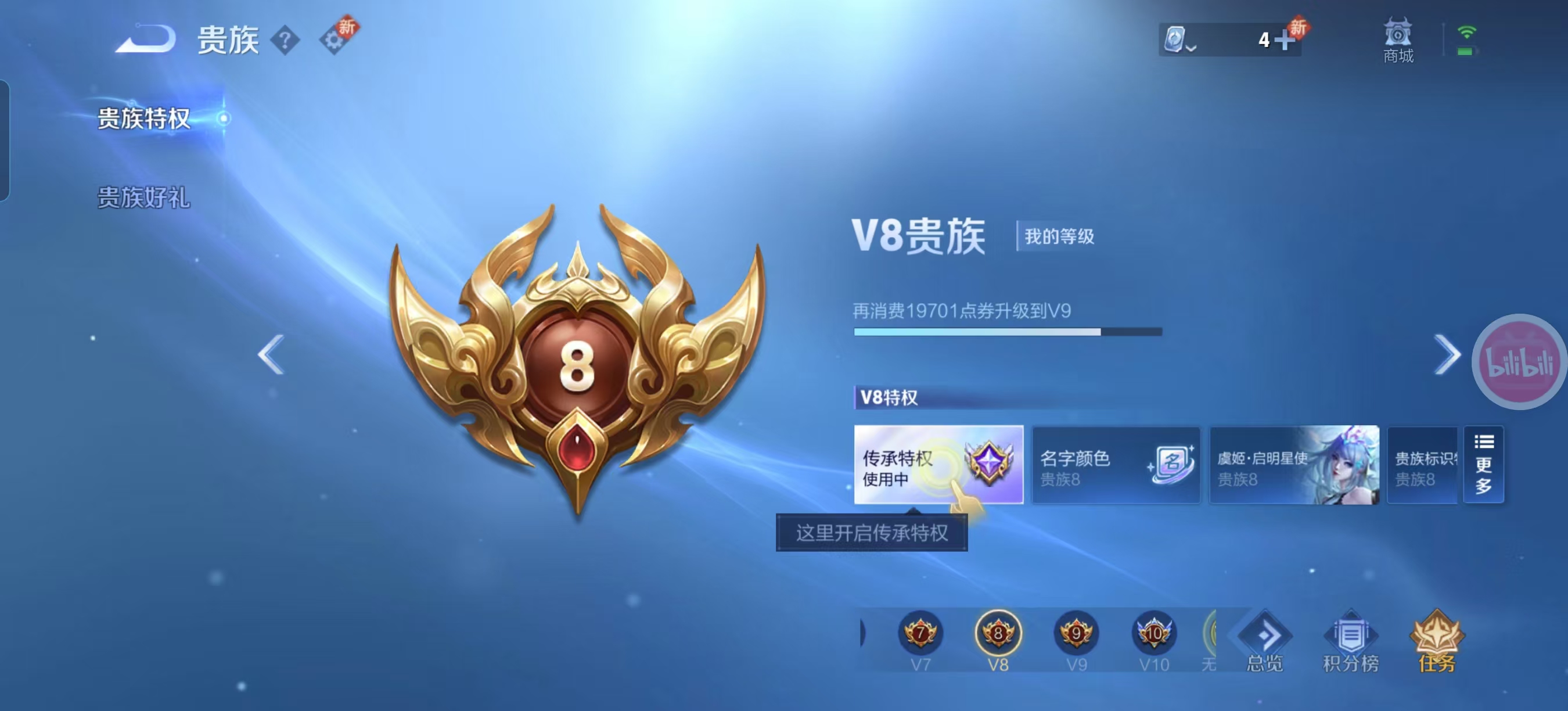 WZQM3159959王者荣耀账号详情图10 WZQM3159959王者荣耀账号详情图10