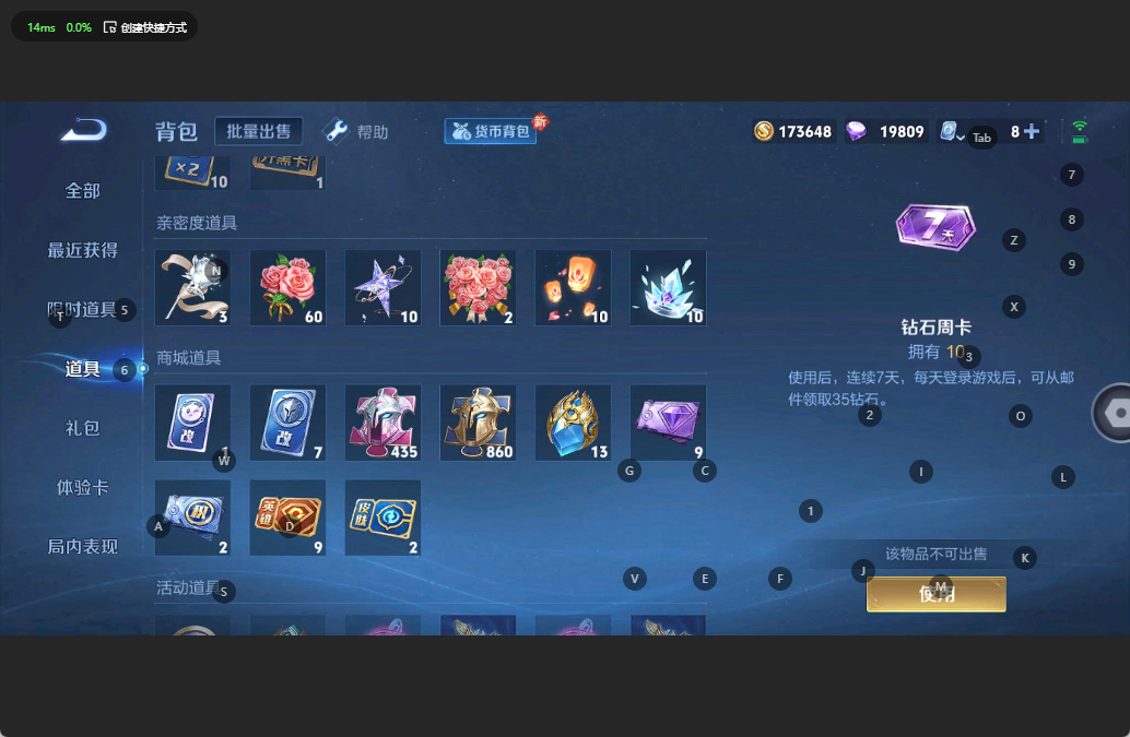 WZQM3152409王者荣耀账号详情图17 WZQM3152409王者荣耀账号详情图17