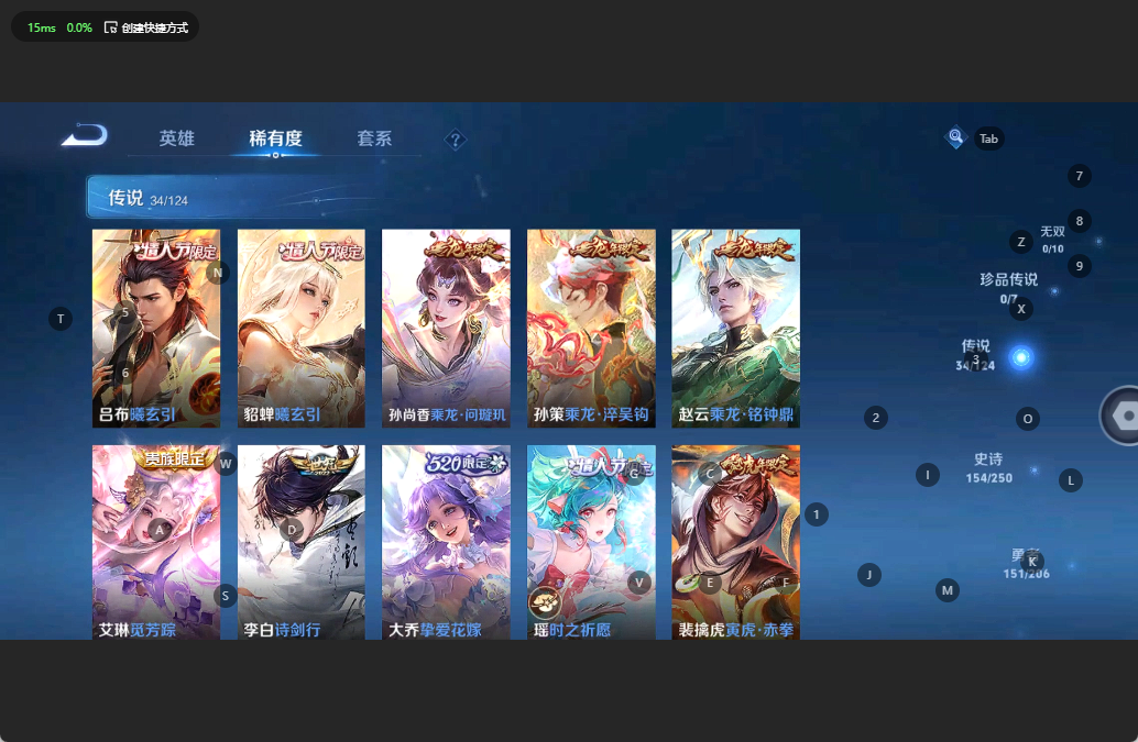 WZQM3152409王者荣耀账号详情图9 WZQM3152409王者荣耀账号详情图9