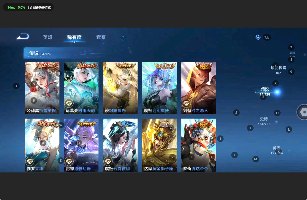 WZQM3152409王者荣耀账号详情图11 WZQM3152409王者荣耀账号详情图11