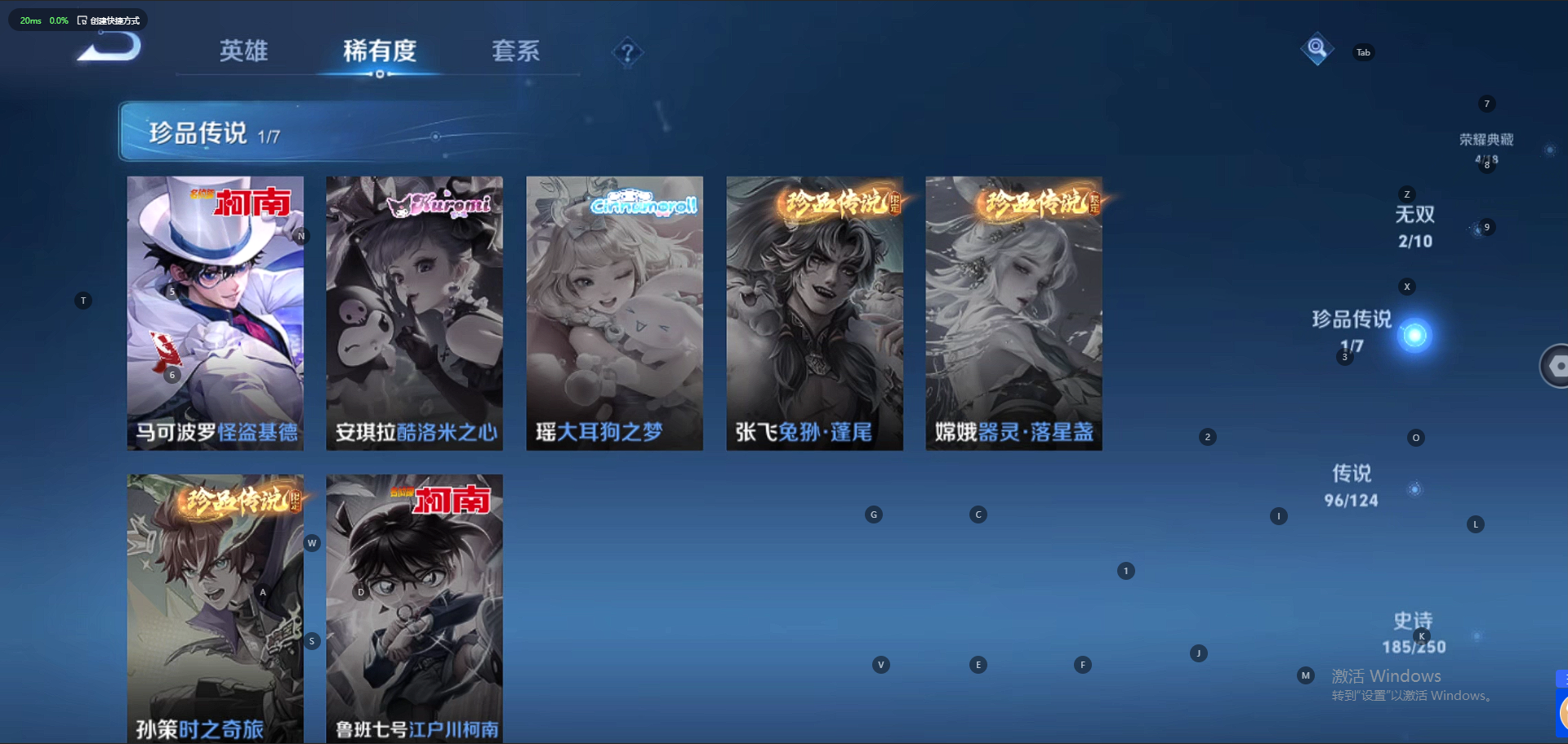 WZQM3152420王者荣耀账号详情图13 WZQM3152420王者荣耀账号详情图13