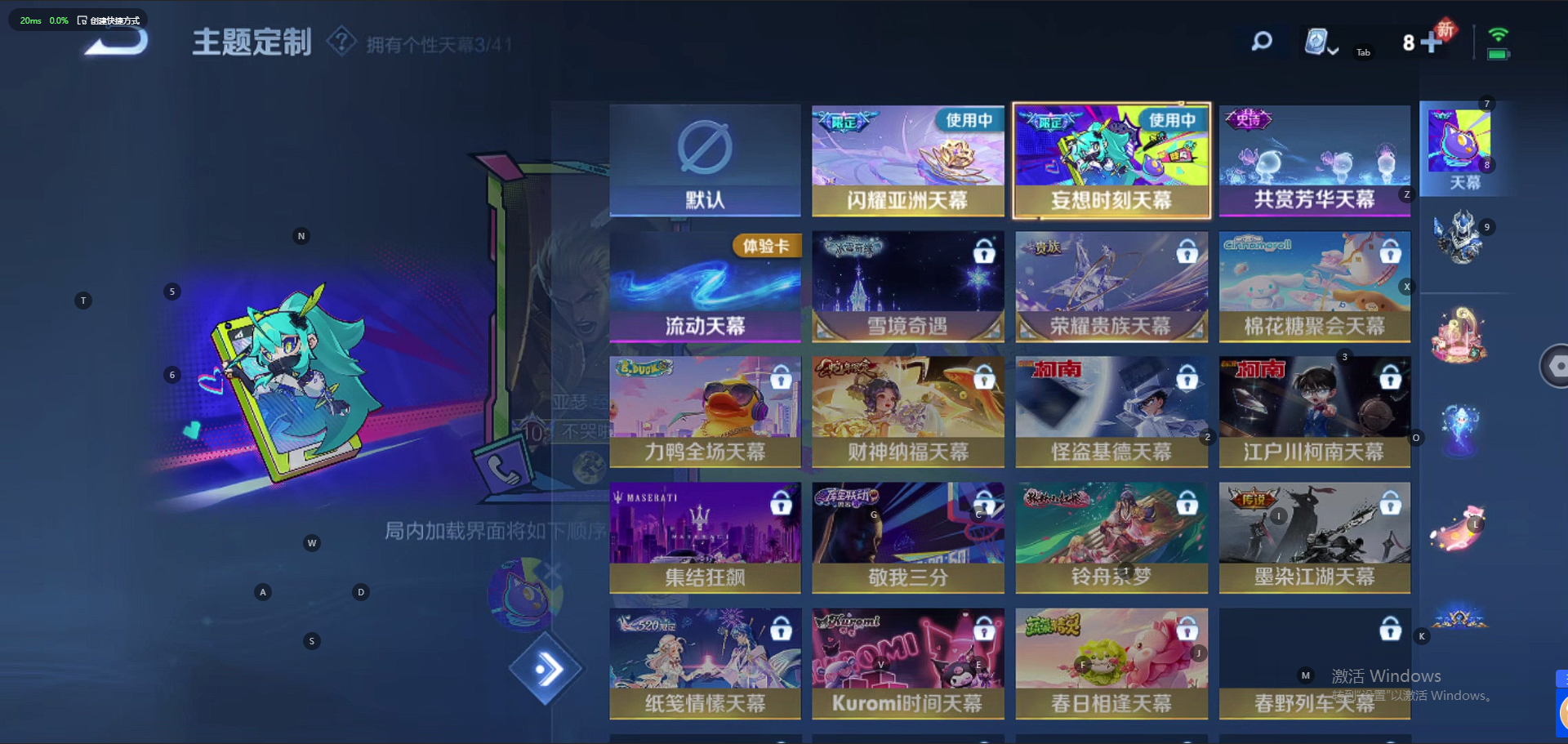 WZQM3152420王者荣耀账号详情图16 WZQM3152420王者荣耀账号详情图16