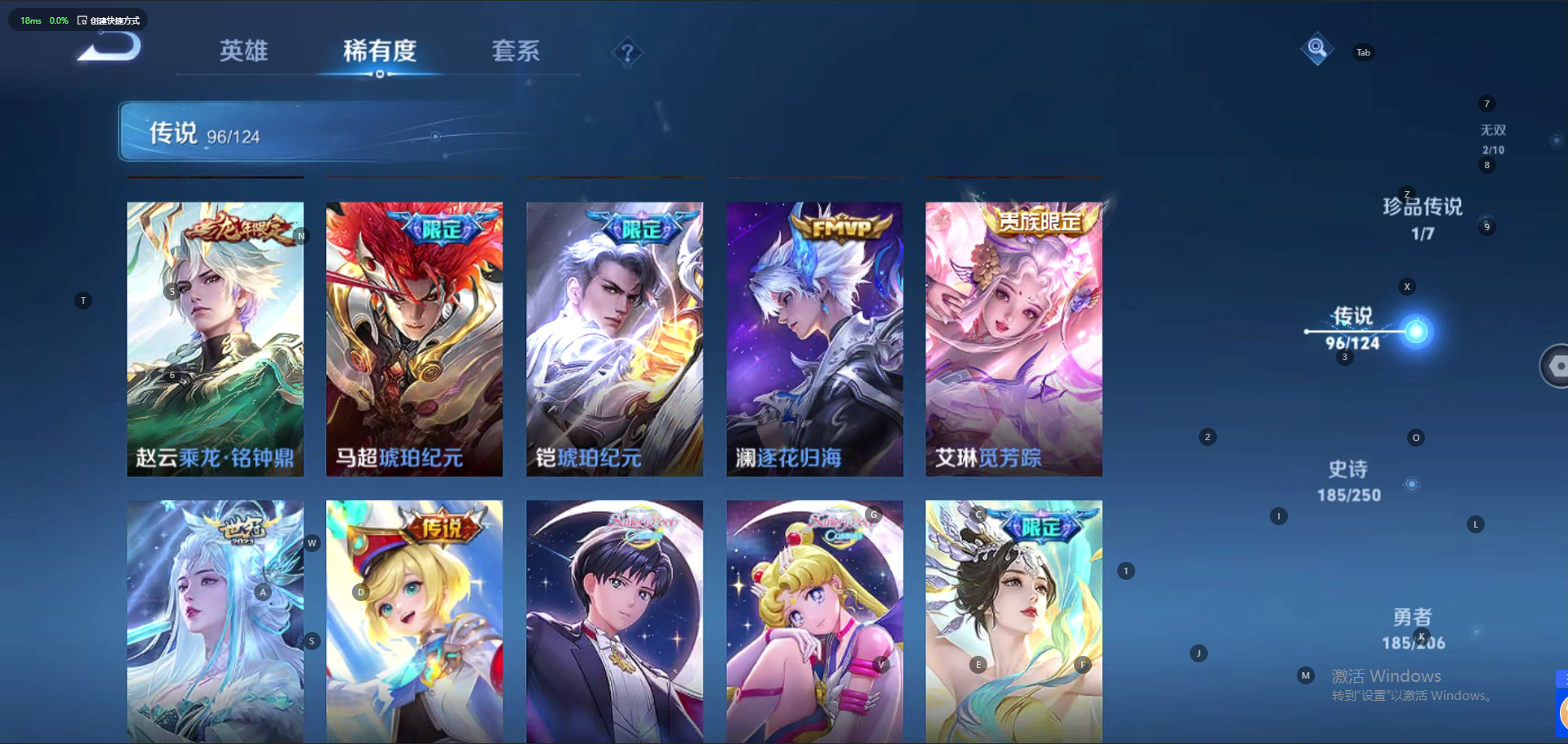 WZQM3152420王者荣耀账号详情图3 WZQM3152420王者荣耀账号详情图3