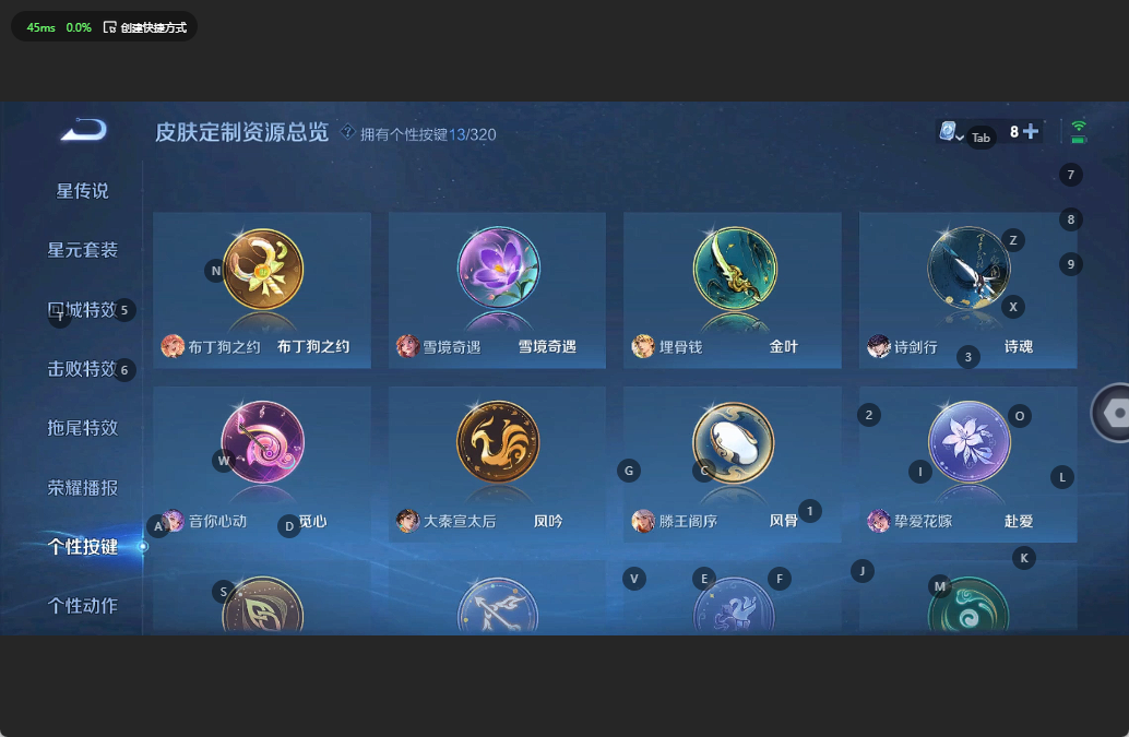 WZQM3152409王者荣耀账号详情图15 WZQM3152409王者荣耀账号详情图15