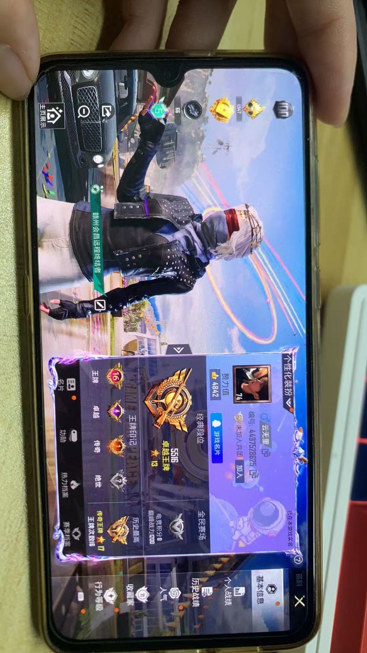 HPQM3249501和平精英账号详情图4 HPQM3249501和平精英账号详情图4
