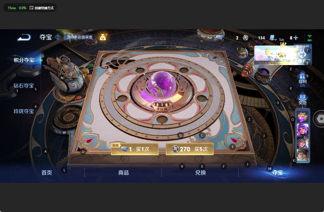 WZQM3152409王者荣耀账号详情图18 WZQM3152409王者荣耀账号详情图18