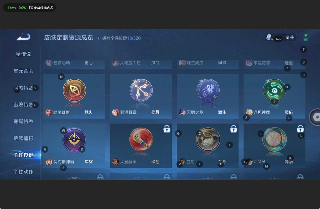 WZQM3152409王者荣耀账号详情图16 WZQM3152409王者荣耀账号详情图16