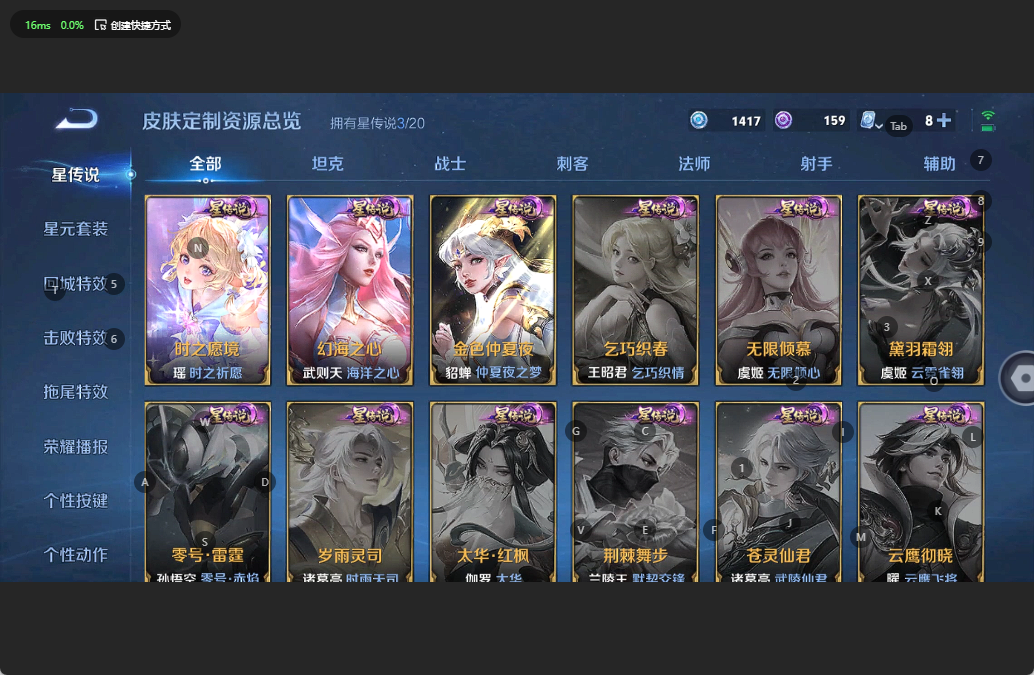 WZQM3152409王者荣耀账号详情图14 WZQM3152409王者荣耀账号详情图14