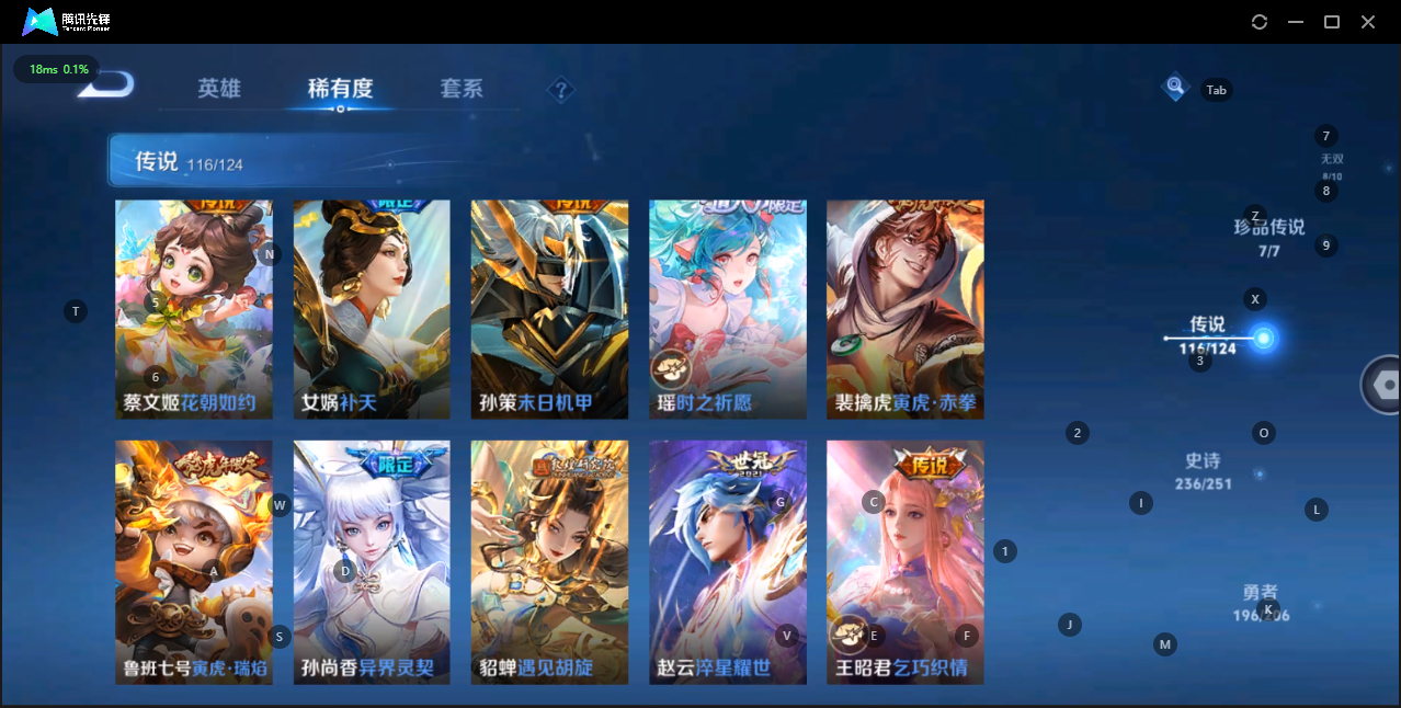 WZQM3147735王者荣耀账号详情图16 WZQM3147735王者荣耀账号详情图16