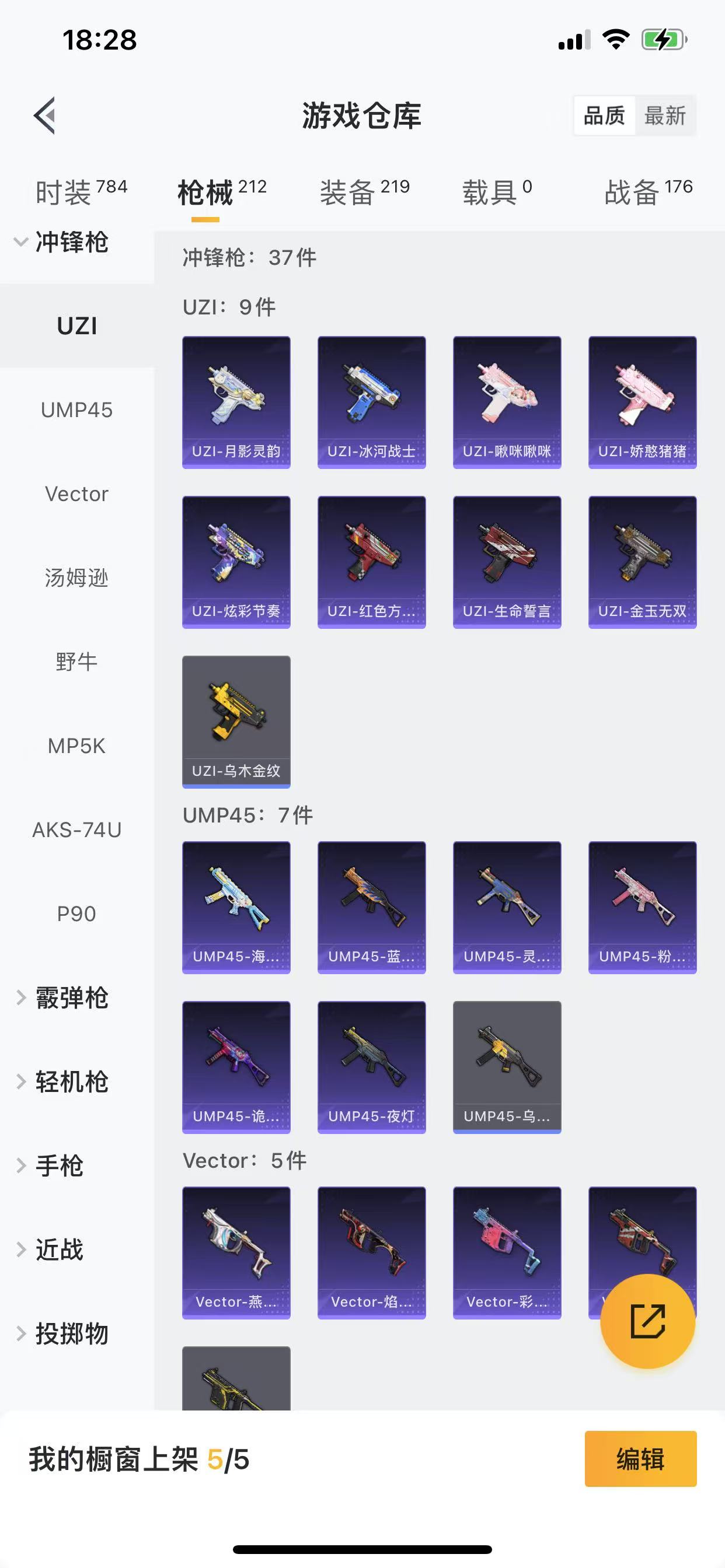 HPQM3243237和平精英账号详情图8 HPQM3243237和平精英账号详情图8