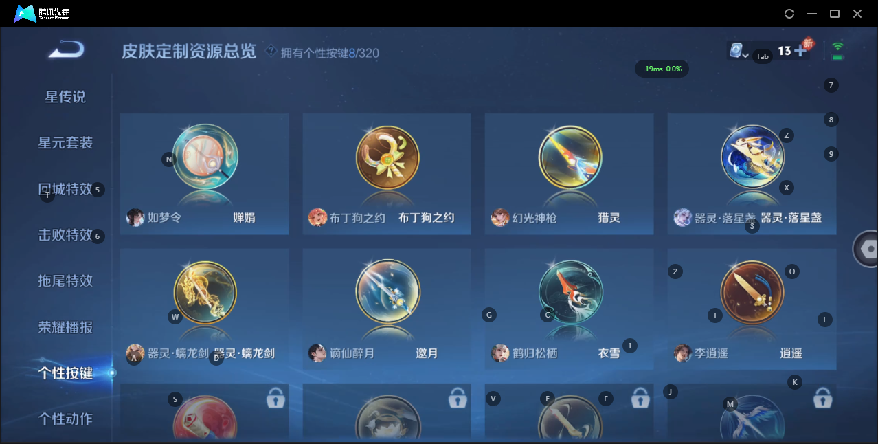 WZQM3155623王者荣耀账号详情图16 WZQM3155623王者荣耀账号详情图16