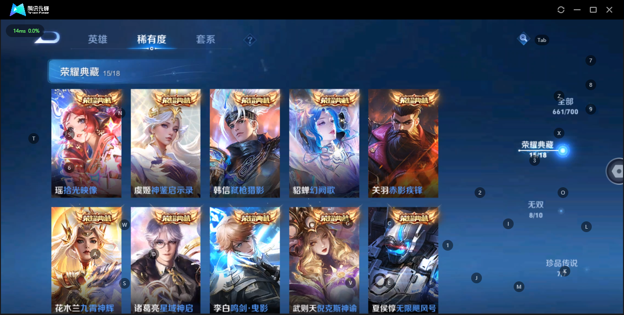 WZQM3147735王者荣耀账号详情图5 WZQM3147735王者荣耀账号详情图5