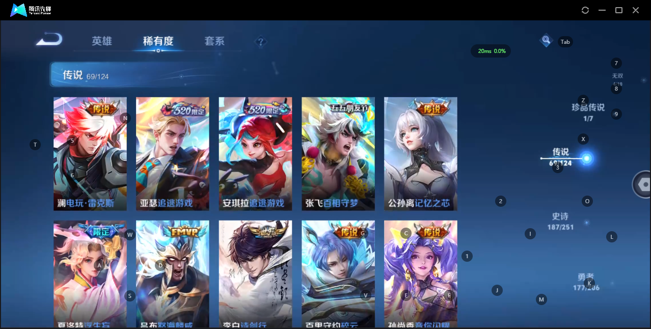 WZQM3155623王者荣耀账号详情图9 WZQM3155623王者荣耀账号详情图9