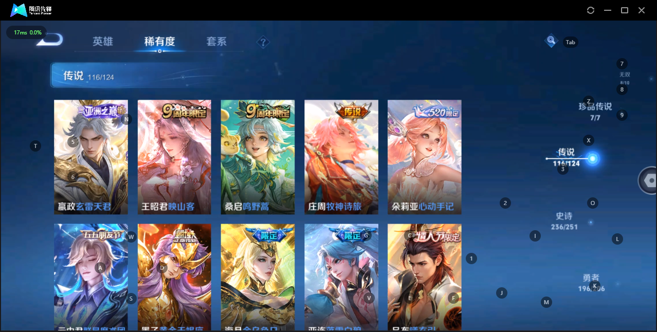 WZQM3147735王者荣耀账号详情图10 WZQM3147735王者荣耀账号详情图10