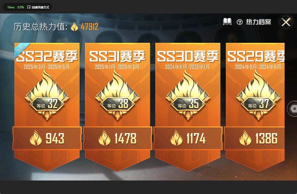HPQM3260378和平精英账号详情图4 HPQM3260378和平精英账号详情图4