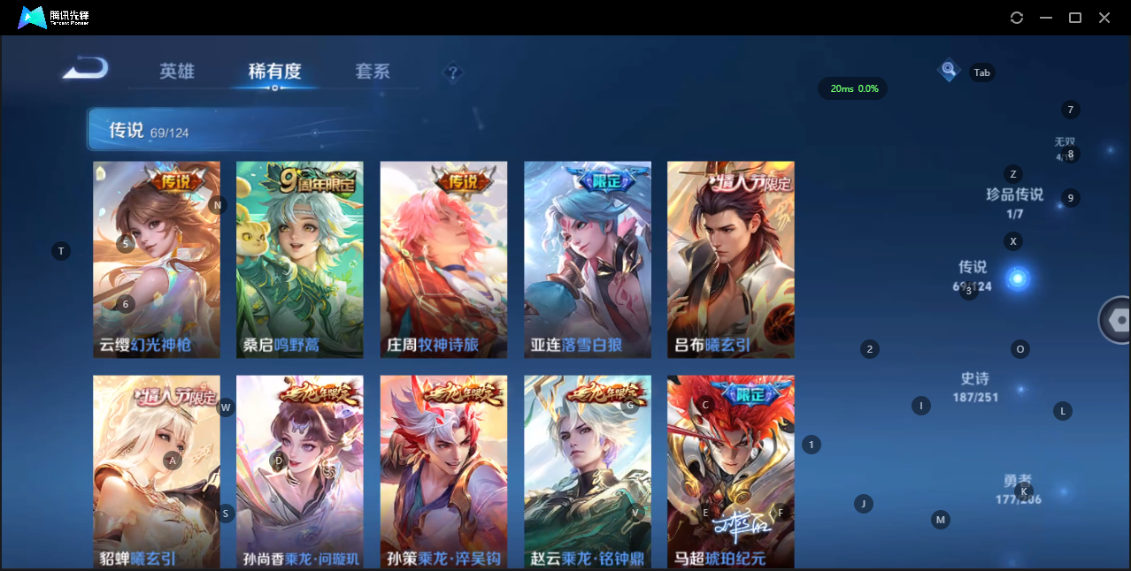 WZQM3155623王者荣耀账号详情图7 WZQM3155623王者荣耀账号详情图7