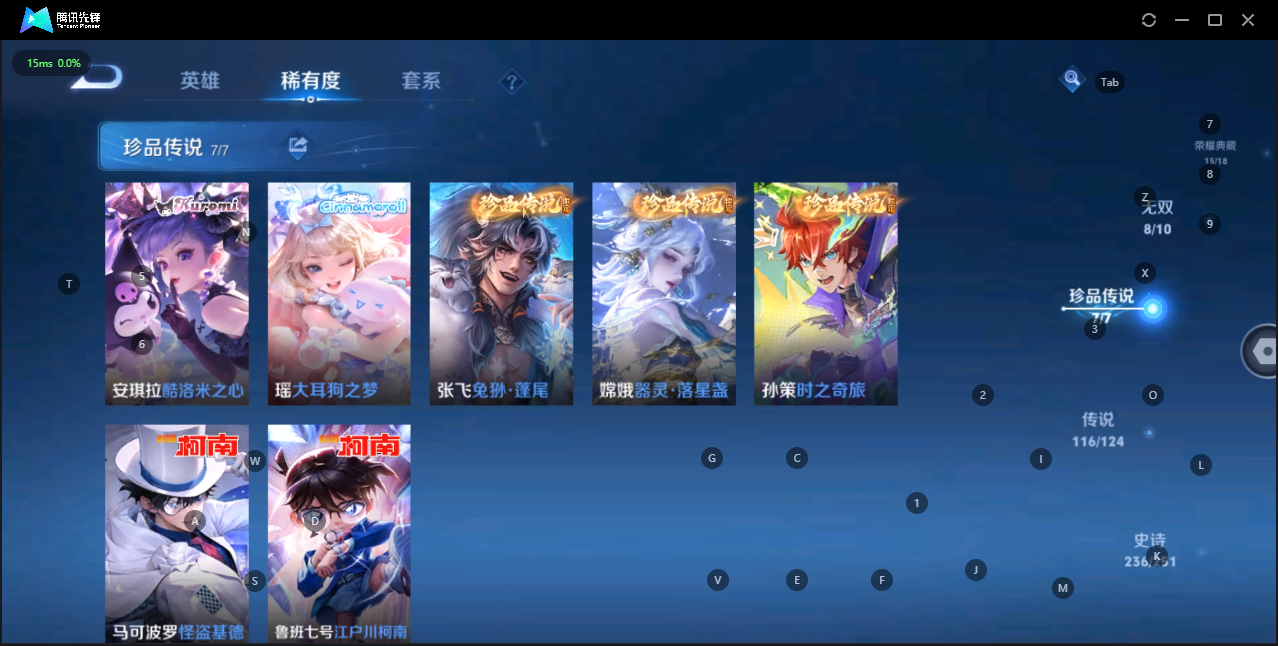 WZQM3147735王者荣耀账号详情图8 WZQM3147735王者荣耀账号详情图8