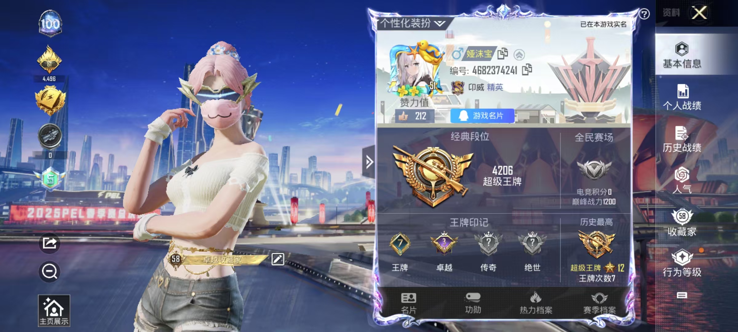 HPQM3255576和平精英账号详情图20 HPQM3255576和平精英账号详情图20