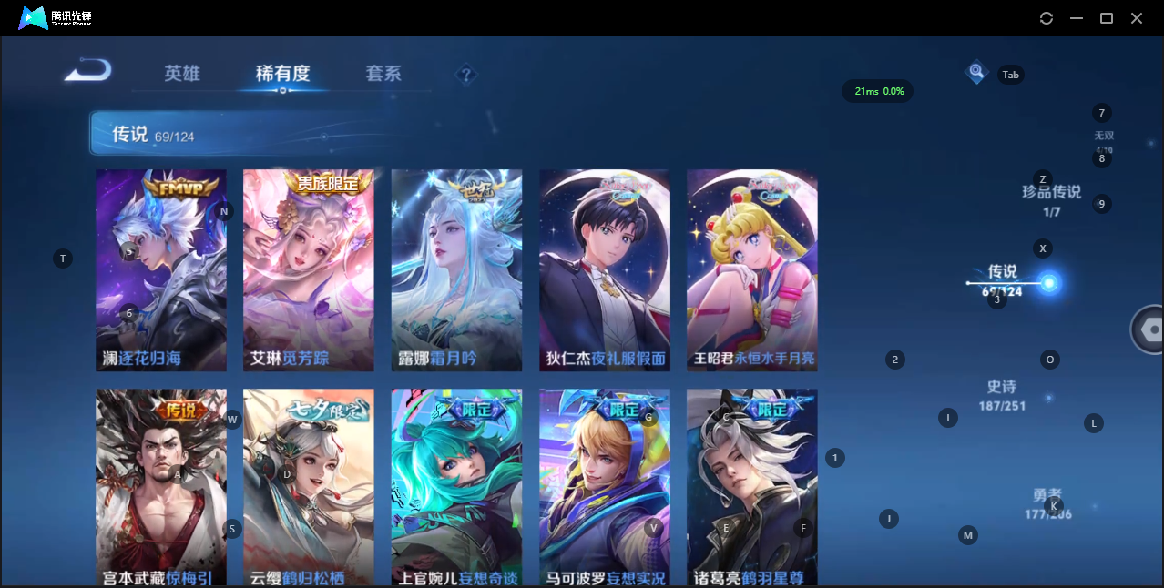 WZQM3155623王者荣耀账号详情图8 WZQM3155623王者荣耀账号详情图8