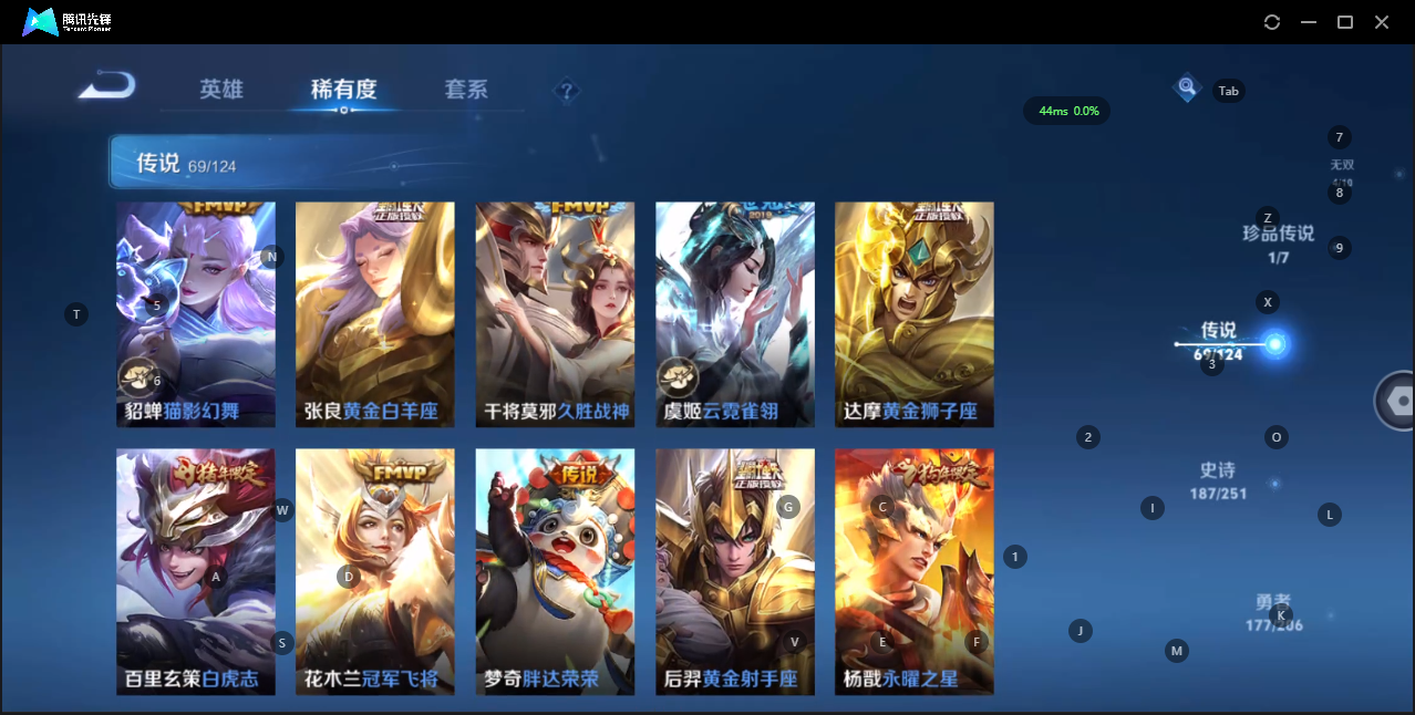 WZQM3155623王者荣耀账号详情图12 WZQM3155623王者荣耀账号详情图12