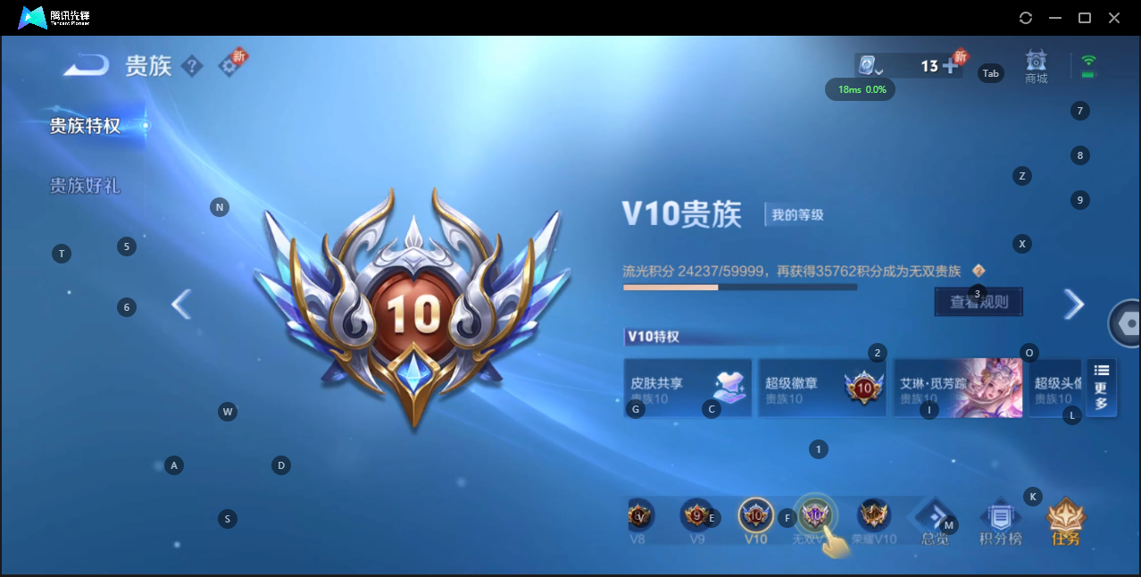 WZQM3155623王者荣耀账号详情图17 WZQM3155623王者荣耀账号详情图17