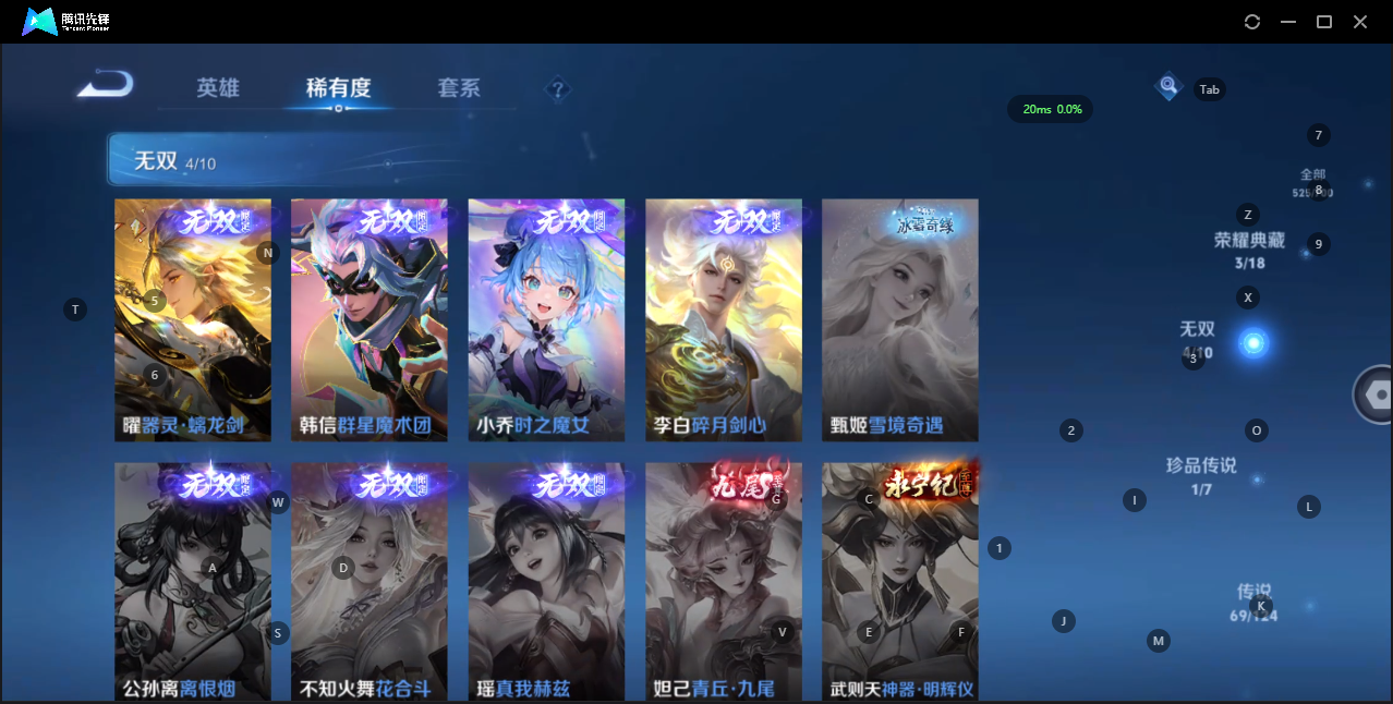 WZQM3155623王者荣耀账号详情图5 WZQM3155623王者荣耀账号详情图5