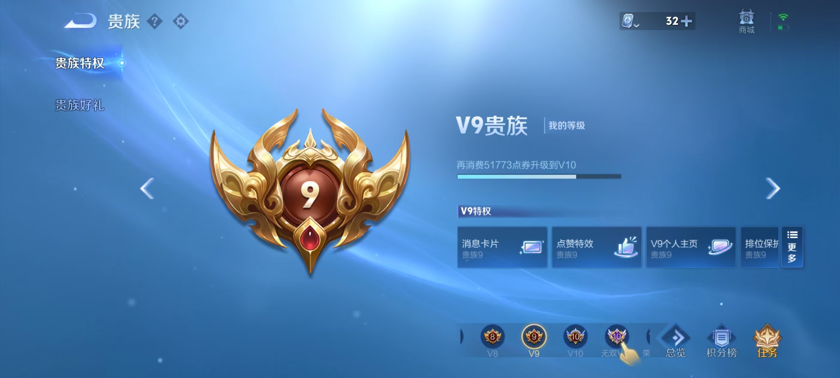 WZQM3148808王者荣耀账号详情图2
