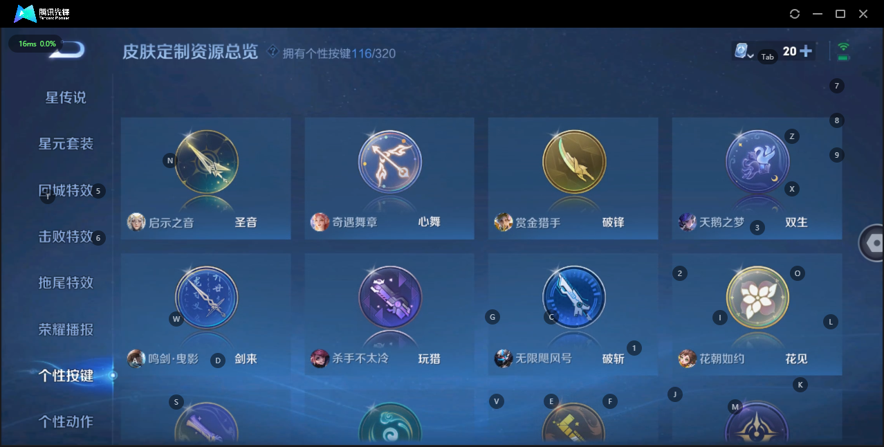 WZQM3147735王者荣耀账号详情图39 WZQM3147735王者荣耀账号详情图39