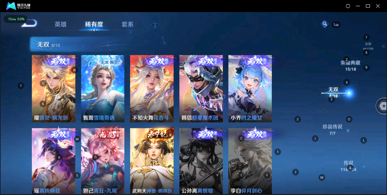 WZQM3147735王者荣耀账号详情图7 WZQM3147735王者荣耀账号详情图7