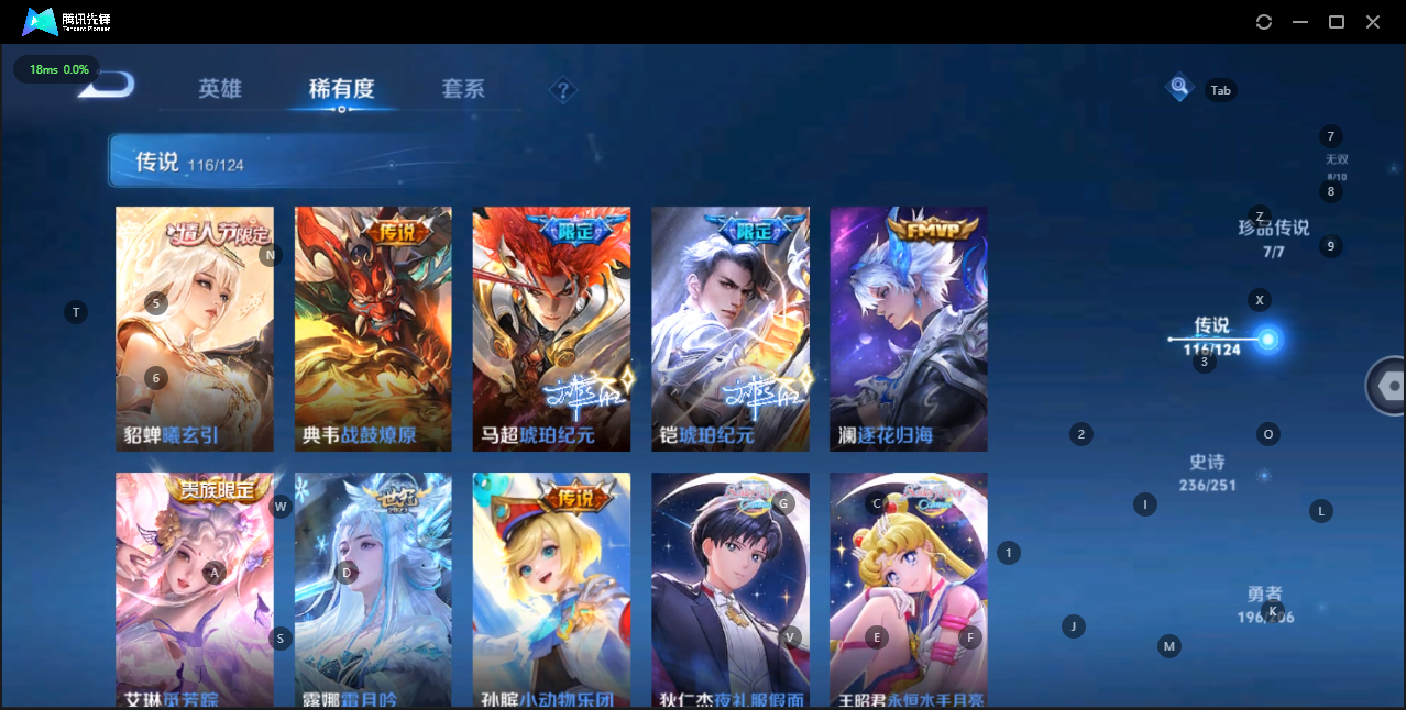 WZQM3147735王者荣耀账号详情图11 WZQM3147735王者荣耀账号详情图11