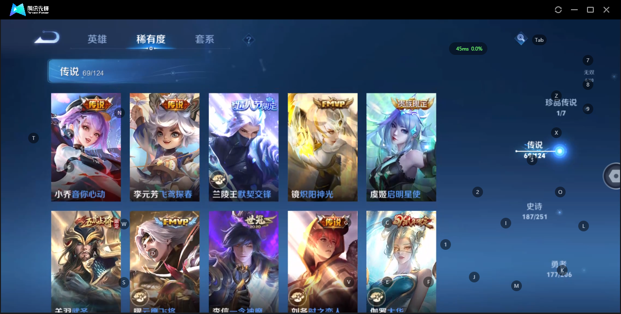 WZQM3155623王者荣耀账号详情图11 WZQM3155623王者荣耀账号详情图11