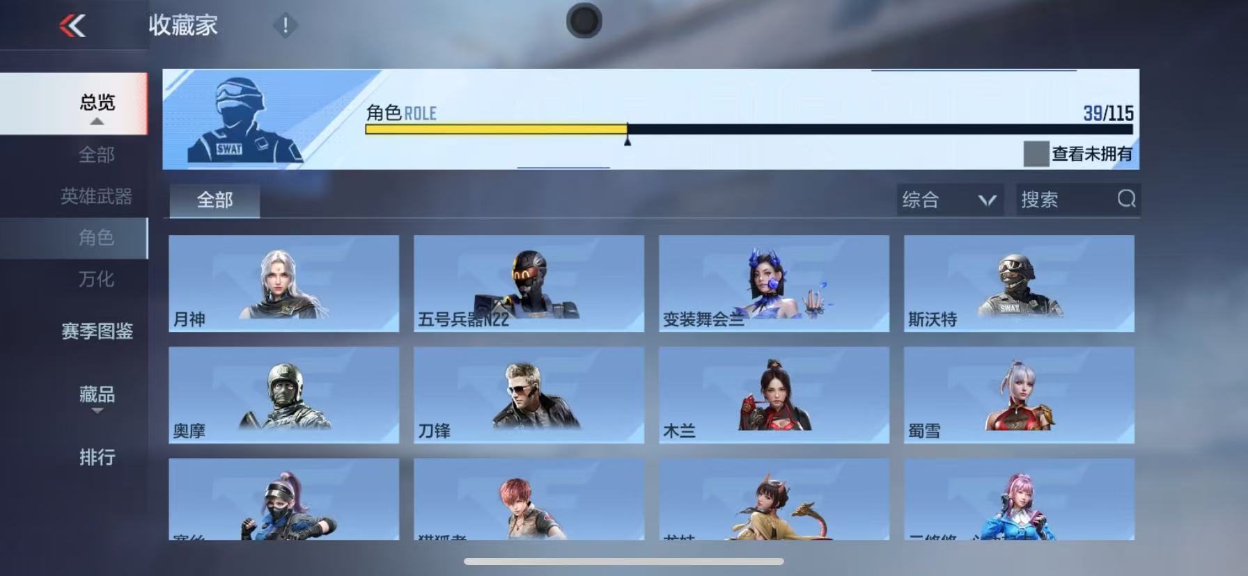 CFMQM331024枪战王者账号详情图28 CFMQM331024枪战王者账号详情图28