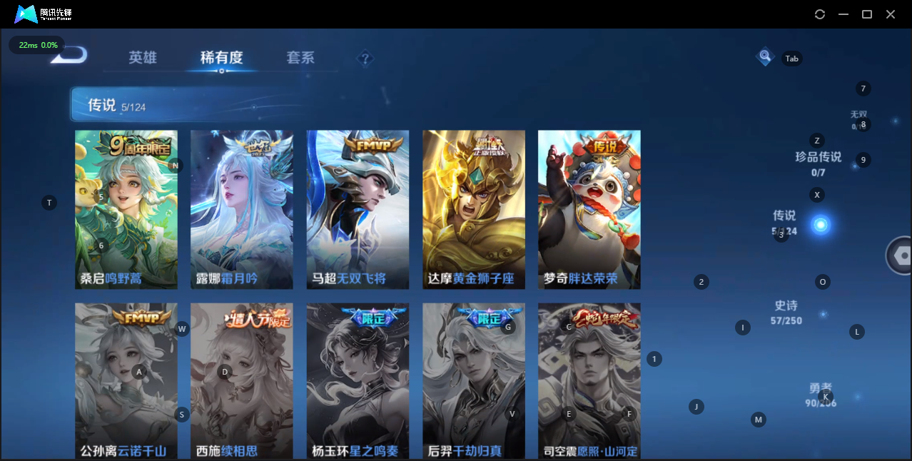 WZQM3151759王者荣耀账号详情图7 WZQM3151759王者荣耀账号详情图7