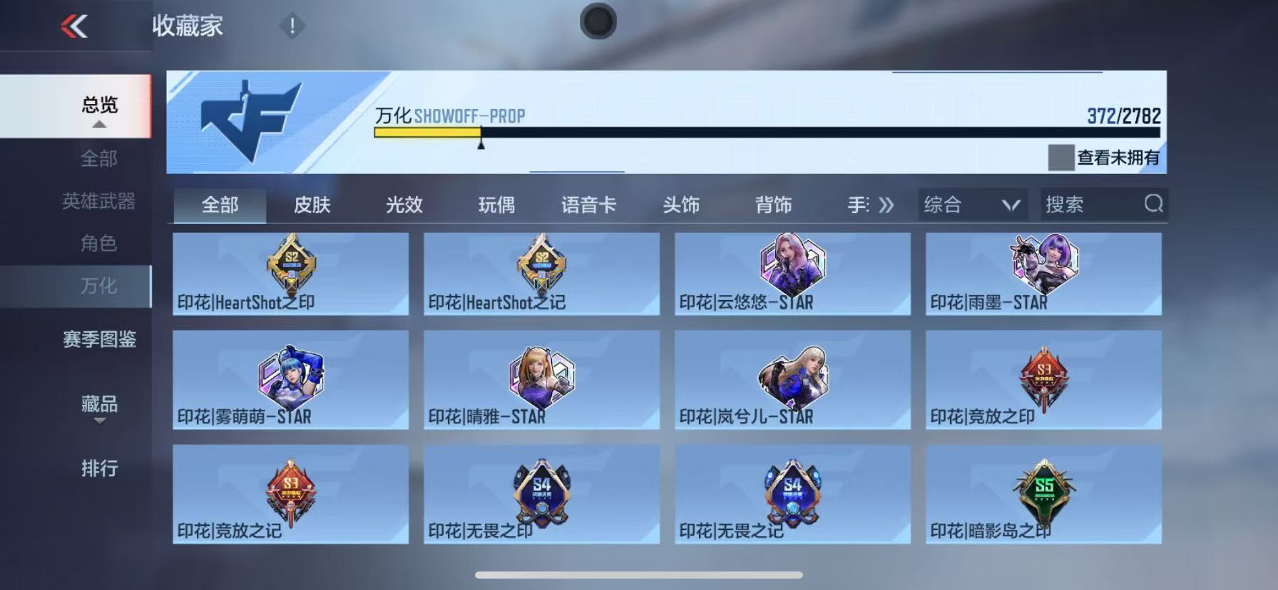 CFMQM331024枪战王者账号详情图45 CFMQM331024枪战王者账号详情图45