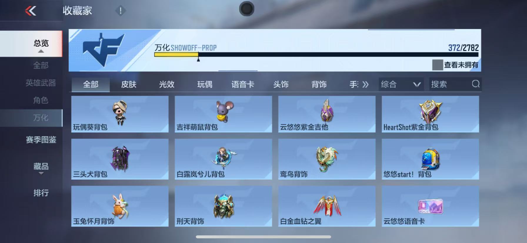 CFMQM331024枪战王者账号详情图53 CFMQM331024枪战王者账号详情图53